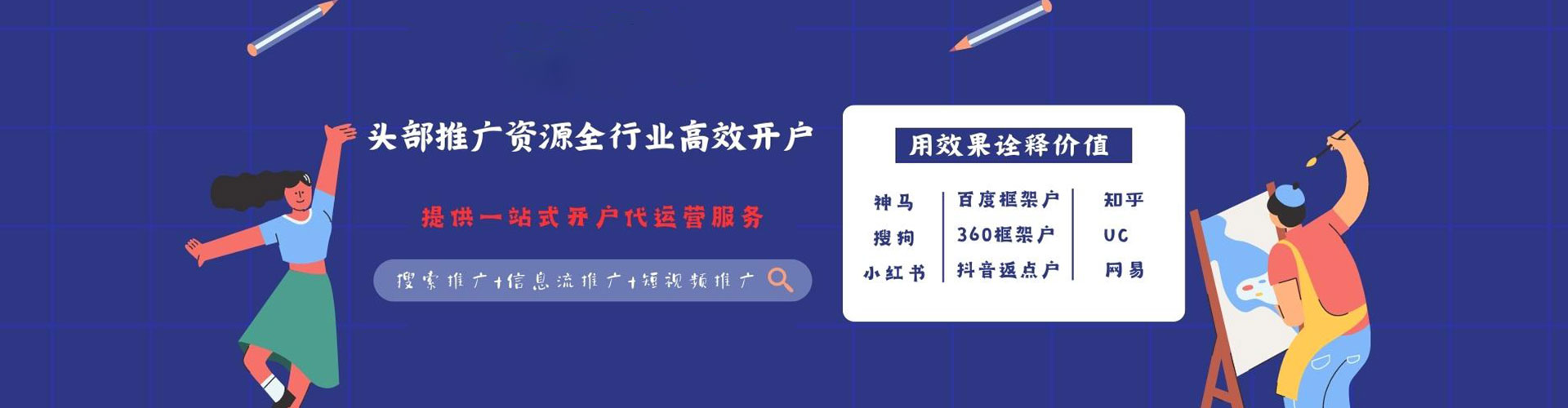 定西百度怎么推广